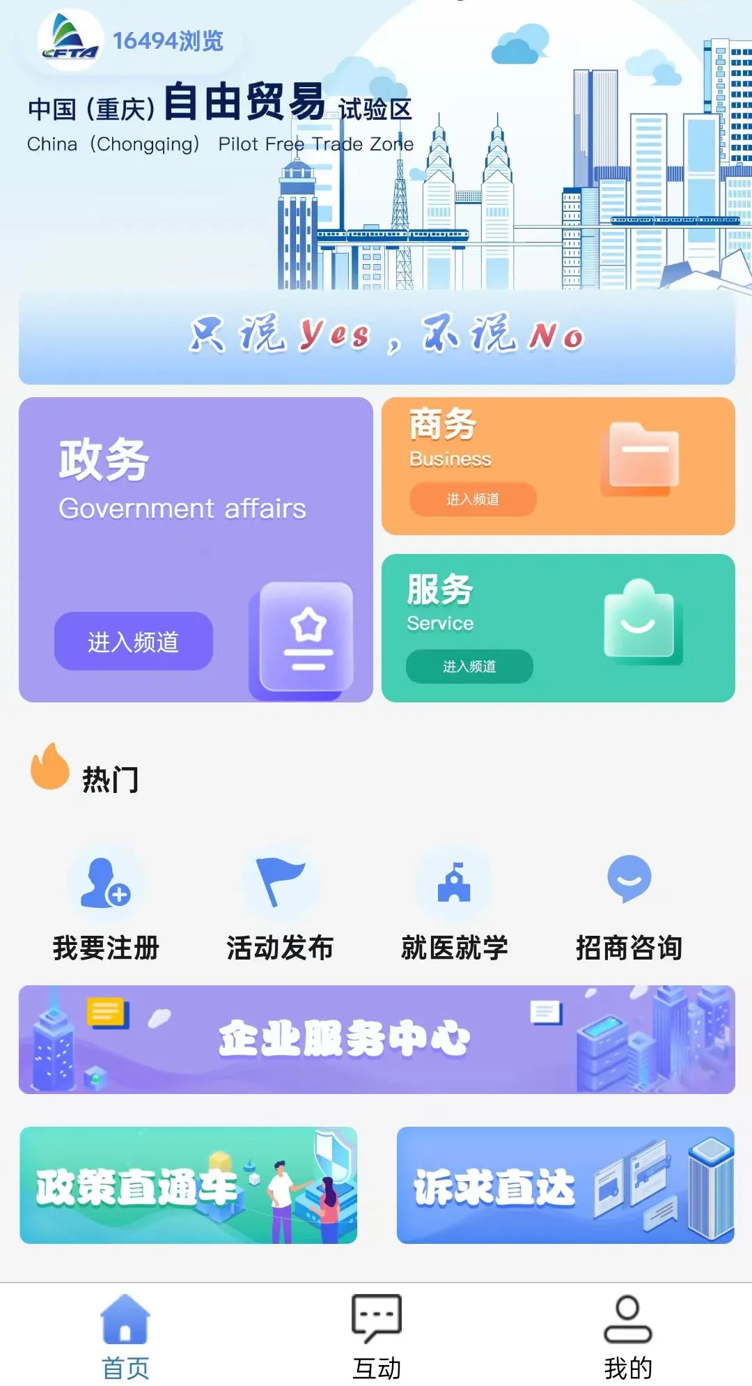 &#23436;&#32654;