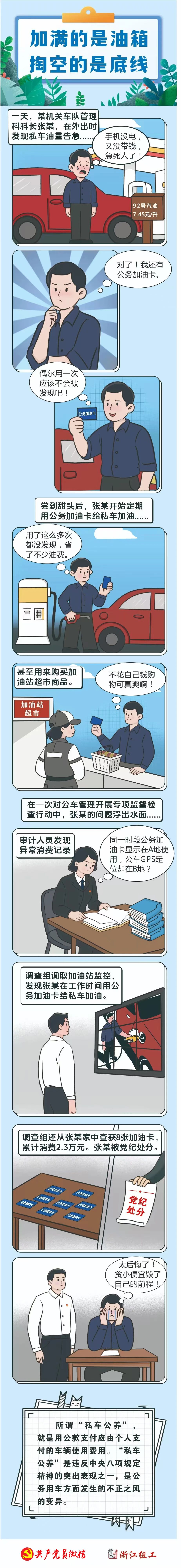 &#23436;&#32654;
